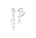 誰が使うねんっていうスタンプ 3（個別スタンプ：1）
