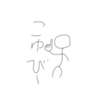 誰が使うねんっていうスタンプ 3（個別スタンプ：4）