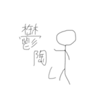 誰が使うねんっていうスタンプ 3（個別スタンプ：5）