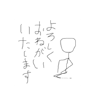 誰が使うねんっていうスタンプ 3（個別スタンプ：10）
