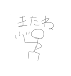 誰が使うねんっていうスタンプ 3（個別スタンプ：16）