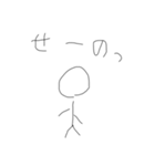 誰が使うねんっていうスタンプ 3（個別スタンプ：20）