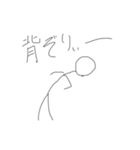 誰が使うねんっていうスタンプ 3（個別スタンプ：23）