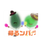 ゆるっとやんわりスタンプ 2（個別スタンプ：16）