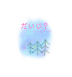 ゆるっとやんわりスタンプ 2（個別スタンプ：20）