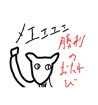 ヤギという存在（個別スタンプ：8）