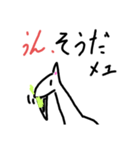ヤギという存在（個別スタンプ：9）