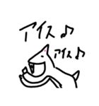 ヤギという存在（個別スタンプ：11）