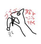 ヤギという存在（個別スタンプ：13）