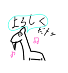 ヤギという存在（個別スタンプ：14）