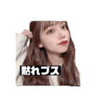 ゆうこりんすたんぷ（個別スタンプ：2）