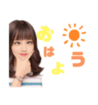 ゆうこりんすたんぷ（個別スタンプ：3）