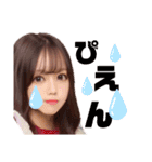 ゆうこりんすたんぷ（個別スタンプ：14）