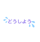 打つのがめんどくさい時に使うスタン（個別スタンプ：4）