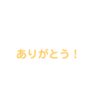 打つのがめんどくさい時に使うスタン（個別スタンプ：8）