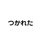 彼氏へ彼女へ（個別スタンプ：8）