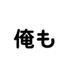 彼氏へ彼女へ（個別スタンプ：9）