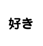 彼氏へ彼女へ（個別スタンプ：11）