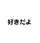 彼氏へ彼女へ（個別スタンプ：12）