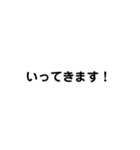 彼氏へ彼女へ（個別スタンプ：14）