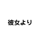 彼氏へ彼女へ（個別スタンプ：28）