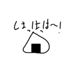 おむすびガメ第2弾（個別スタンプ：2）