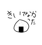 おむすびガメ第2弾（個別スタンプ：6）