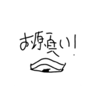 おむすびガメ第2弾（個別スタンプ：8）