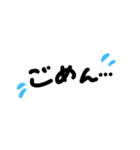 日常会話その一（個別スタンプ：4）