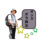 SHOJI0430（個別スタンプ：2）