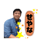 SHOJI0430（個別スタンプ：4）