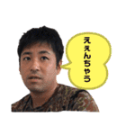 SHOJI0430（個別スタンプ：26）