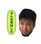 SHOJI0430（個別スタンプ：33）