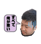 SHOJI0430（個別スタンプ：40）