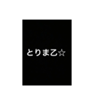 煽りたいよねw（個別スタンプ：4）