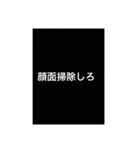 煽りたいよねw（個別スタンプ：7）