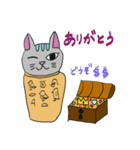 カノポス4兄弟＋メジェド＋カバ（個別スタンプ：1）