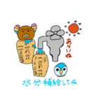 カノポス4兄弟＋メジェド＋カバ（個別スタンプ：2）