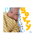 安田家の次男スタンプ（個別スタンプ：10）