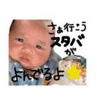 安田家の次男スタンプ（個別スタンプ：16）