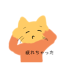 やさしさあふれるねこ（個別スタンプ：9）