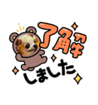 れんKUNのスタンプ（個別スタンプ：18）