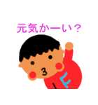 やったぜ！やったぜ！ふーちゃん（個別スタンプ：9）