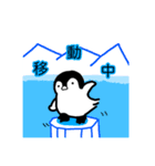 僕、ペンギンのシータです。（個別スタンプ：10）