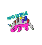 インタラプト（個別スタンプ：2）