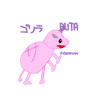 インタラプト（個別スタンプ：5）