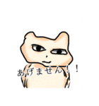 インタラプト（個別スタンプ：12）