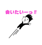ゆるゆな（個別スタンプ：8）