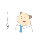 平社員ハム（個別スタンプ：1）