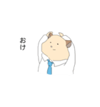 平社員ハム（個別スタンプ：4）